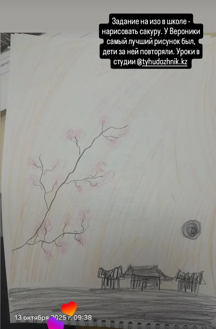 Отзыв в Instagram: школьное задание по ИЗО — рисунок сакуры, сделанный ученицей студии